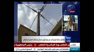 تفاصيل عملية توزيع السكنات بولاية الوادي مع مراسل التلفزيون الجزائري