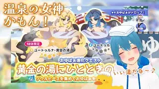 【エグリプト】#1605 短め配信！！#shorts #エグリプト #新人vtuber