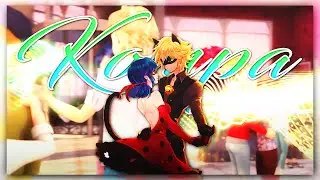 Miraculous - Kompa #miraculousladybugseason6