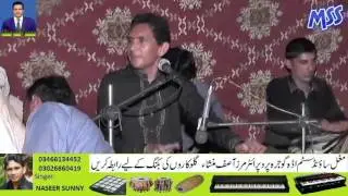sona naina vicho       Singer Naseer Sunny  punjabi goon mahiye Mughal Sound System
