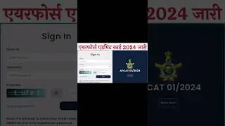 Airforce Admit Card जारी !! Admit Card कैसे download करे पूरी details इस video मे ! #updategovtjob24