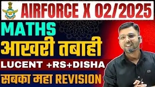 Airforce 2 2025 Math Lucent+Disha+RS  Maha Revision | Airforce x Math revision