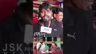 Ace Public Review | Vijay Sethupathi | Rukmini Vasanth | Yogibabu | Ace Movie Review | JSK