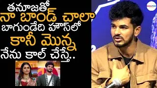 Demon Pavan Sensational Words About Tanuja | Rithu Chowdary | ManaFilmz
