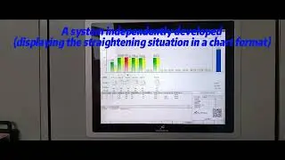 The Best Choice！The factory practical operation video of Ubright straightening machine.
