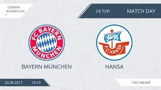 AFL 17.  Germany Bundesliga 1.  Bayern Munchen - Hansa.  Day 19.