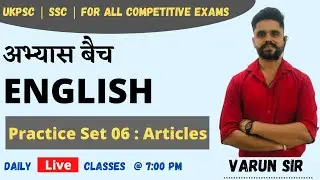 ENGLISH | ARTICLES | PRACTICE SET 06 | Abhyas Batch | BY VARUN SIR | UKPSC JE-AE