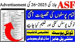 Asf jobs 2025 online apply|How to online apply for Asf Job 2025|Asf jobs 2025|Today jobs in pakistan