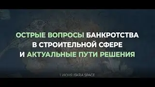 Промо Orchards и PROбанкротство 
