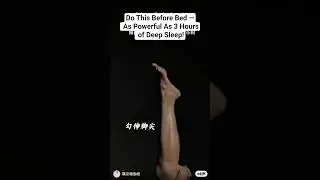 3 Minutes Before Bed = 3 Hours of Deep Sleep | Toe Flex Routine #sleepremedies #sleepphones #shorts