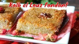 Как сделать вкусный Kalb ellouz легким 👌 Кондитерские изделия Рамадан 🍰