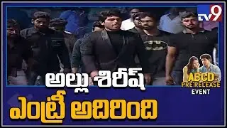 Allu Sirish Stylish Entry @ ABCD Pre Release Event - TV9