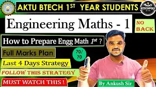 Last 4 Days Strategy for Maths-1 AKTU 2026 | Full Marks Plan | BTech 1st Year #strategy #aktu