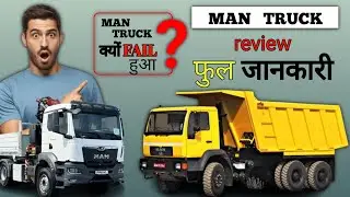 Man Truck 🚛 Kyu Fail Huwa India Me🔥. Full Review 💯💯 ll