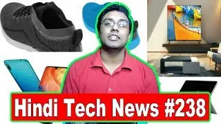 Xiaomi Mi TV price drop,Huawei Y7 Pro,samsung smart shoes,nokia 9,Surface Go - HindiTechNews 238