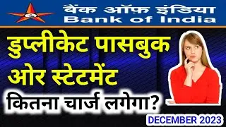 Duplicate Passbook and Statement Charges|Bank of India