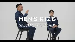 【クロストーク】メンズリゼ公式アンバサダーの「かまいたち」が語る脱毛の本音