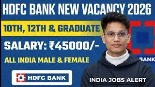 HDFC Bank Recruitment 2026 | February Job Vacancy 2026 | 12th Pass Govt Job #shorts
