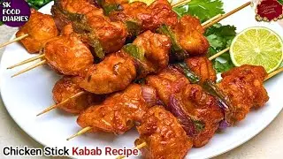 Ramazan Special Chicken Stick Recipe | Chicken Stick Kabab Recipe | iftar Snacks New Recipe | Food 