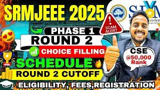 SRMJEEE Phase 1 Round 2  | SRM Counselling Process 2025 |SRM Schedule 2025 |SRM Choice Filling 2025