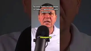 Полное видео:  