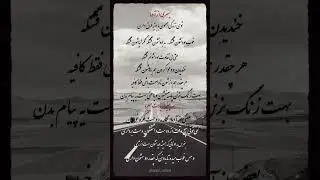 #food #iran #music #youtubeshorts #pubgmobile #foodie #aesthetic #pokemon #anime #انیمه#سرگرم_کننده