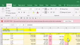 حل مشكلة Security Risk فى الاكسل Macros
