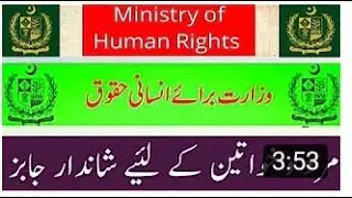 MINISTRY OF OVERSEASE HUMAN RESOURCES DEPARTMENT JOBS LATEST ANNOUNCEMENT 2020