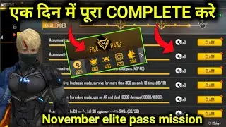 HOW TO COMPLETE NOVEMBER ELITE PASS MISSION | FREE FIRE MISSION COMPLETE | SEASON 30 EP