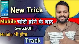 how to use google find my device ap Mix Crazy Tech