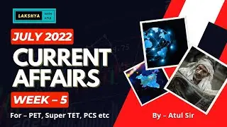 Current Affairs July Week 5 for PET, SUPER TET and Oneday Exams