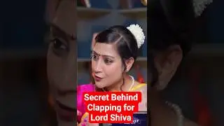Secret Behind Clapping for Lord Shiva