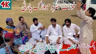 Fort Munro Music Party|Baby Dance |Pakistani Talent |Keven Men Tedy Bajh Guzaran |Saraiki Song