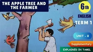 The Apple Tree and the Farmer | 6th English | Term 1 | Unit 2 | Supplementary - Explained in Tamil