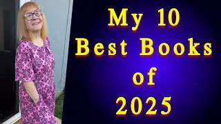 Мои десять лучших книг 2025 года