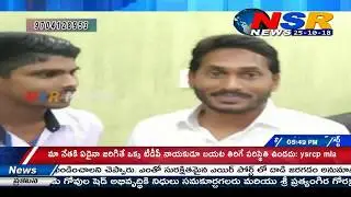 NSR NEWS LIVE