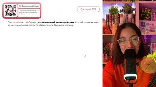 Самостоятельно подберите подчинительный временной союз, который должен стоять на месте - №32075