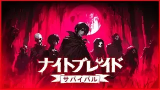 どんどん巨大化する大鎌で大群もボスも殲滅したローグライクアクションゲーム【ナイトブレイド：サバイバル】