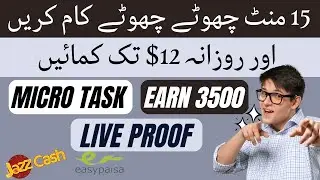 Earn 3500 Daily From Micro Tasks | Small Online Tasks | Earn Money Online | Online Jobs |Aviso.bz|