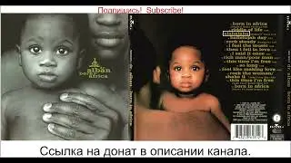 Dr. Alban - Born In Africa - 1996