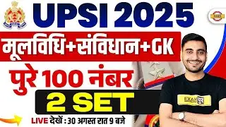 UP SI MOOLVIDHI MARATHON CLASS | UP SI SAMVIDHAN MARATHON CLASS | UP SI GK GS MARATHON CLASS