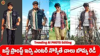 Trending Instagram Viral 3D Ai Photo Editing | Google Gemini Photo Prompts #srcreativeadda