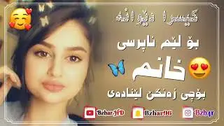 Kesra dewana zor xosh