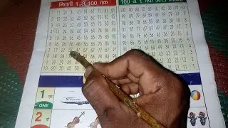1234 conting 1 to 100 || number ginti || number song || gyan attraction