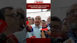 পিআর পদ্ধতি কারা চায়?