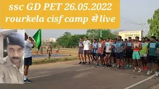 ssc gd physical test rourkela cisf camp 26.05 .2022 live running