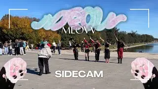 [KPOP IN PUBLIC SIDE CAM] MEOVV - 
