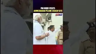 #AhmedabadPlaneCrash: #PMModi Visits Plane Crash Site | #AirIndia | #Gujarat | #latestnews #dnatv #
