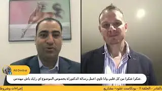 إجراءات وشروط تَسَلُّم المشروع تعاقديًا