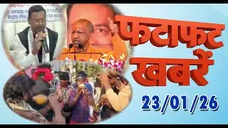 सीएम योगी का बड़ा बयान | Bulldozer Action | Vigilance Raid | UP Fast News